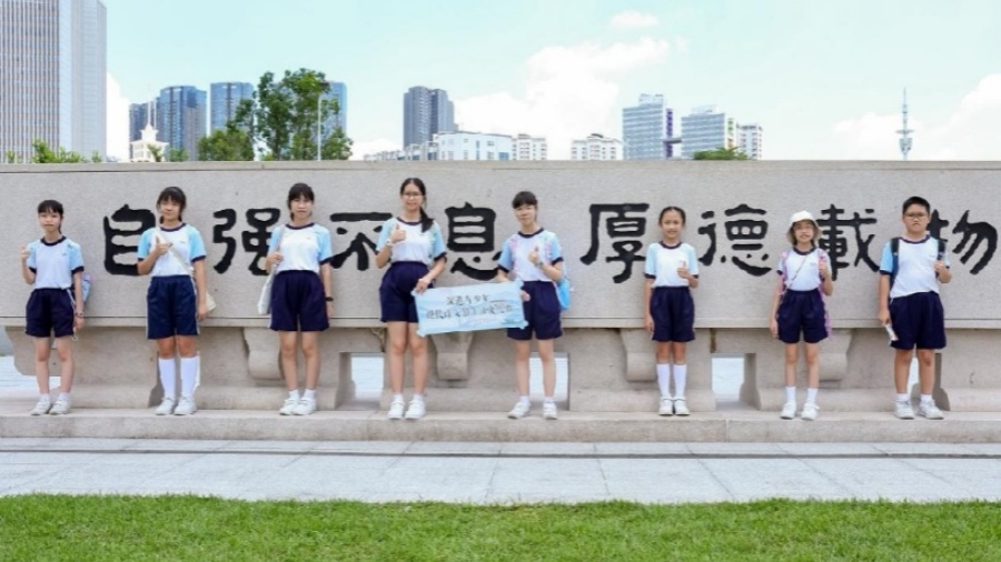 「深港青少年現(xiàn)代詩(shī)文創(chuàng)作徵文比賽」赴深圳南山參訪活動(dòng)收官