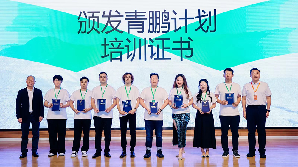 搭建城鄉(xiāng)融合平臺(tái)！大灣區(qū)青年發(fā)起青鵬興鄉(xiāng)創(chuàng)新發(fā)展聯(lián)盟