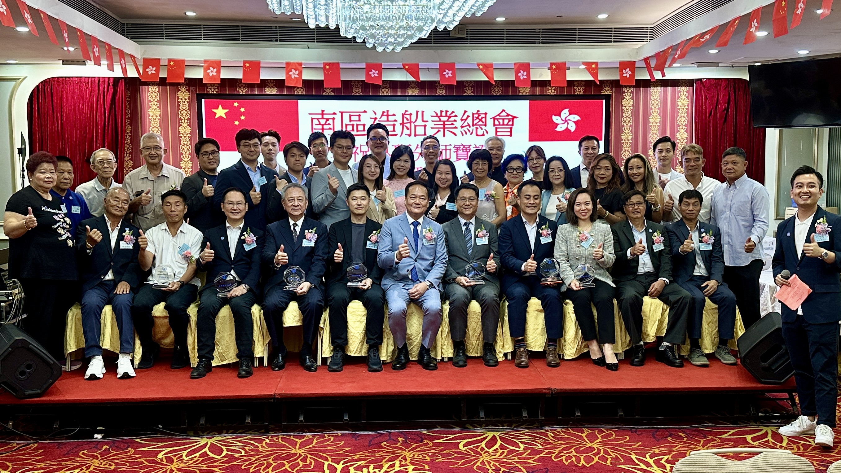 南區(qū)造船業(yè)總會慶賀魯班誕