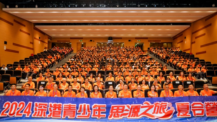 溯源東江水！2024深港青少年「思源之旅」夏令營今日啟程