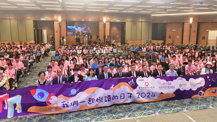 千名師生參與「我們一起悅讀的日子」活動(dòng) 楊潤(rùn)雄：閱讀可提升家國(guó)情懷