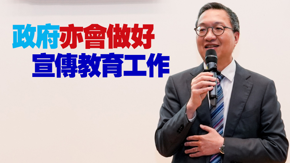 林定國：維護(hù)國安工作永遠(yuǎn)都要做 律政司在法律上會配合