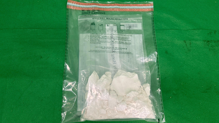 墨西哥空運(yùn)抵港包裹藏毒 海關(guān)檢值80萬(wàn)元懷疑可卡因 拘49歲男子