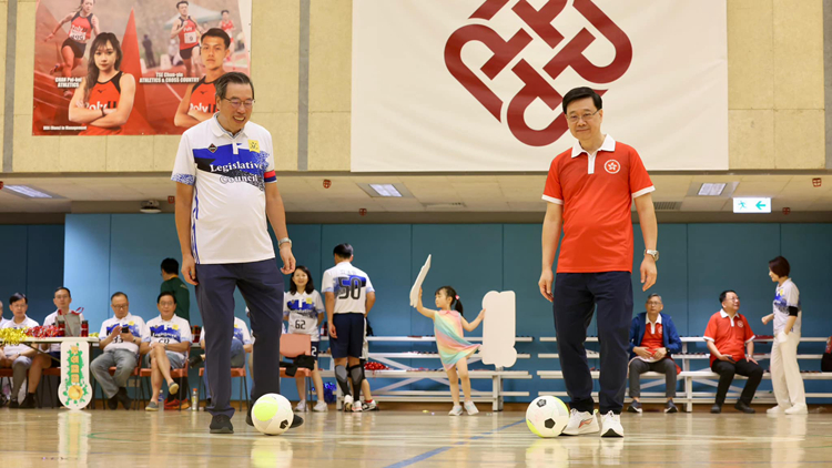 李家超開(kāi)球 5人足球友誼賽政府隊(duì)7:2勝立法會(huì)隊(duì)