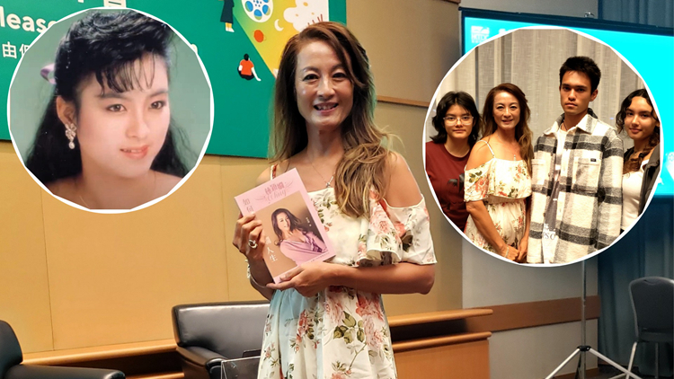 有片｜前港姐林穎嫻攜子女返港 書(shū)展推介新作《如何活出燦爛人生》