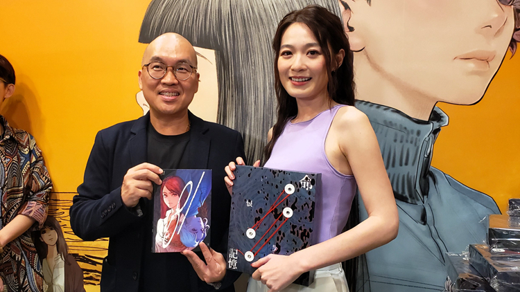 有片｜蔡潔 X 曹志豪 書(shū)展推女性題材港漫《81》