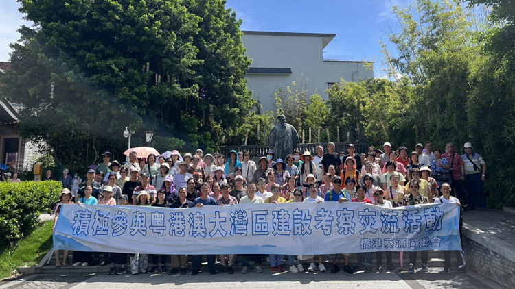 三百居港葵涌鄉(xiāng)親再出發(fā) 開啟大灣區(qū)考察交流之旅