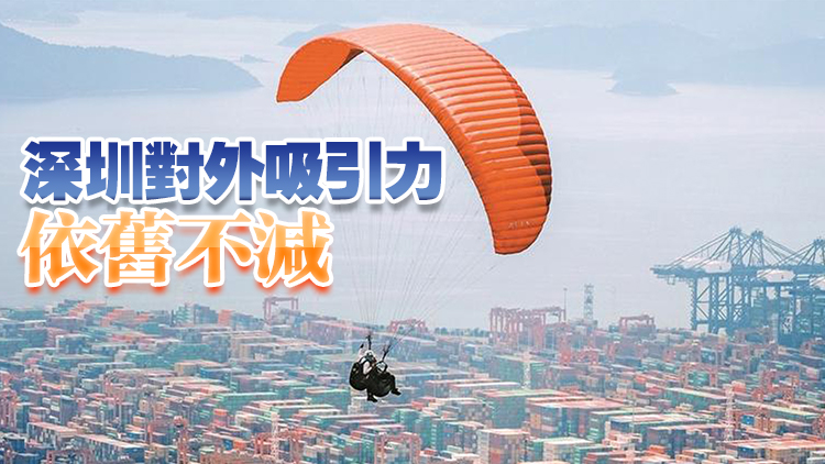 登上國內(nèi)游熱門城市、入境遊熱門城市兩個榜單前十 深圳盡顯旅遊消費澎湃活力