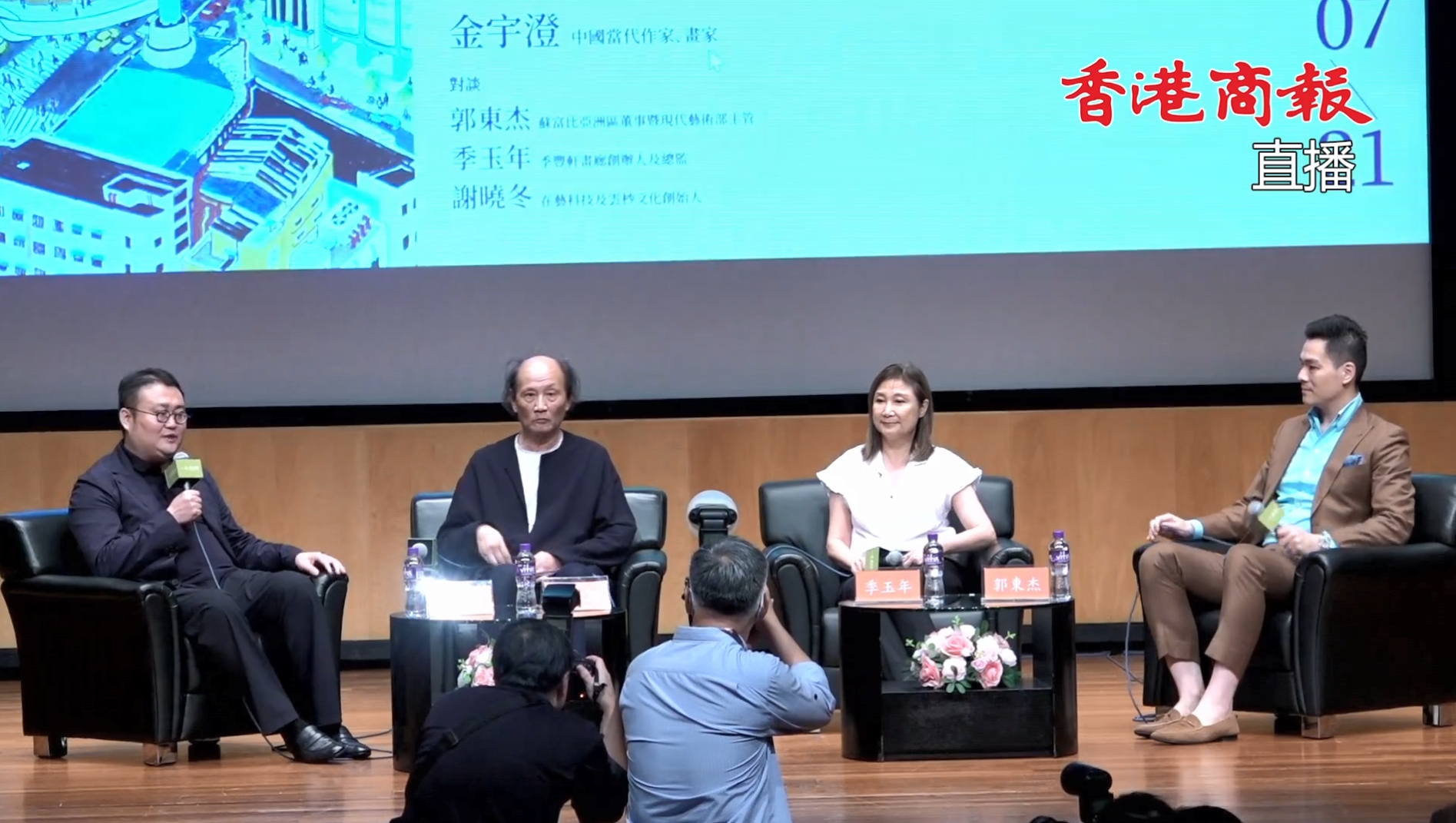 直播丨《繁花》作者金宇澄：左手寫(xiě)作 右手畫(huà)畫(huà)