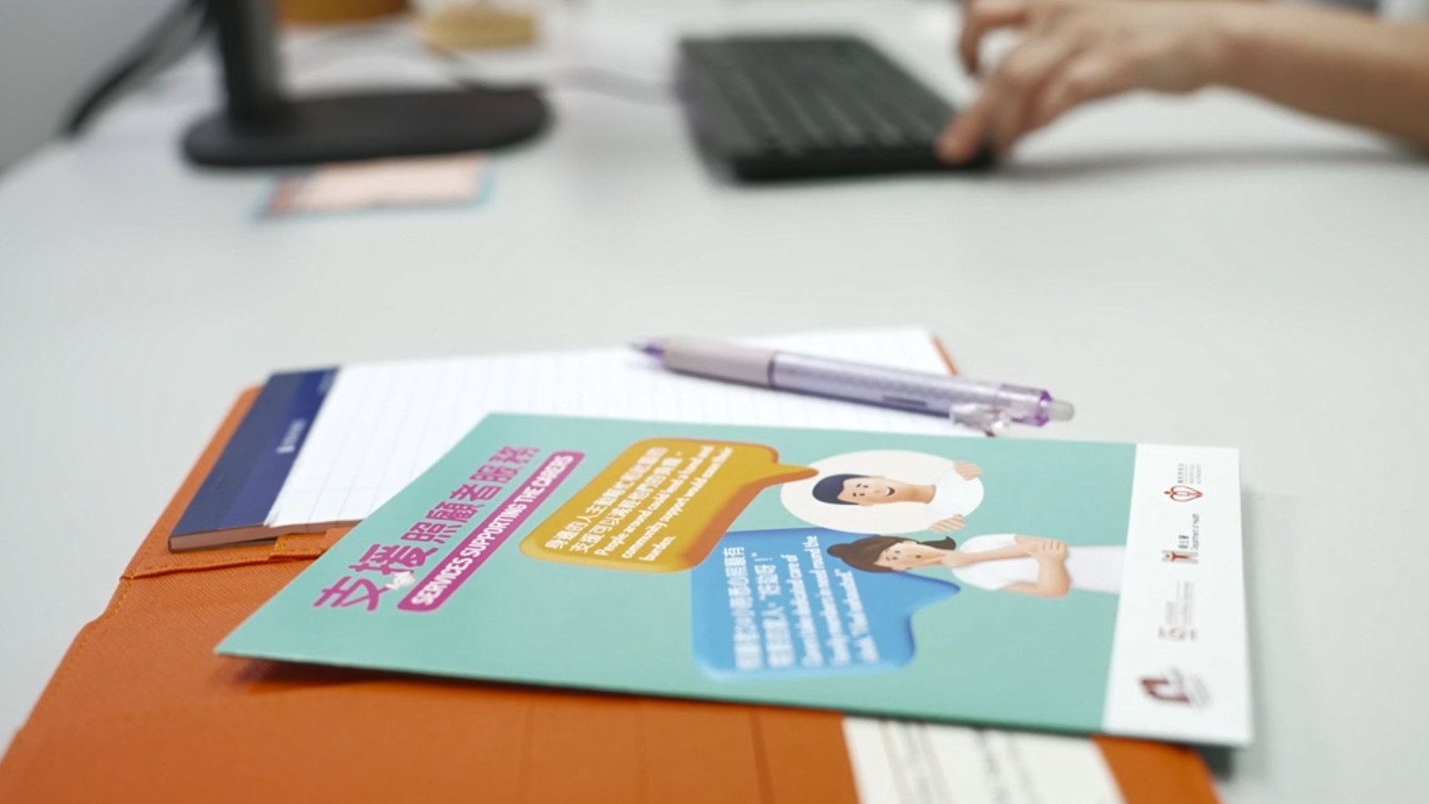 社署擬擴(kuò)展支援長者及照顧者先導(dǎo)計劃至18區(qū)