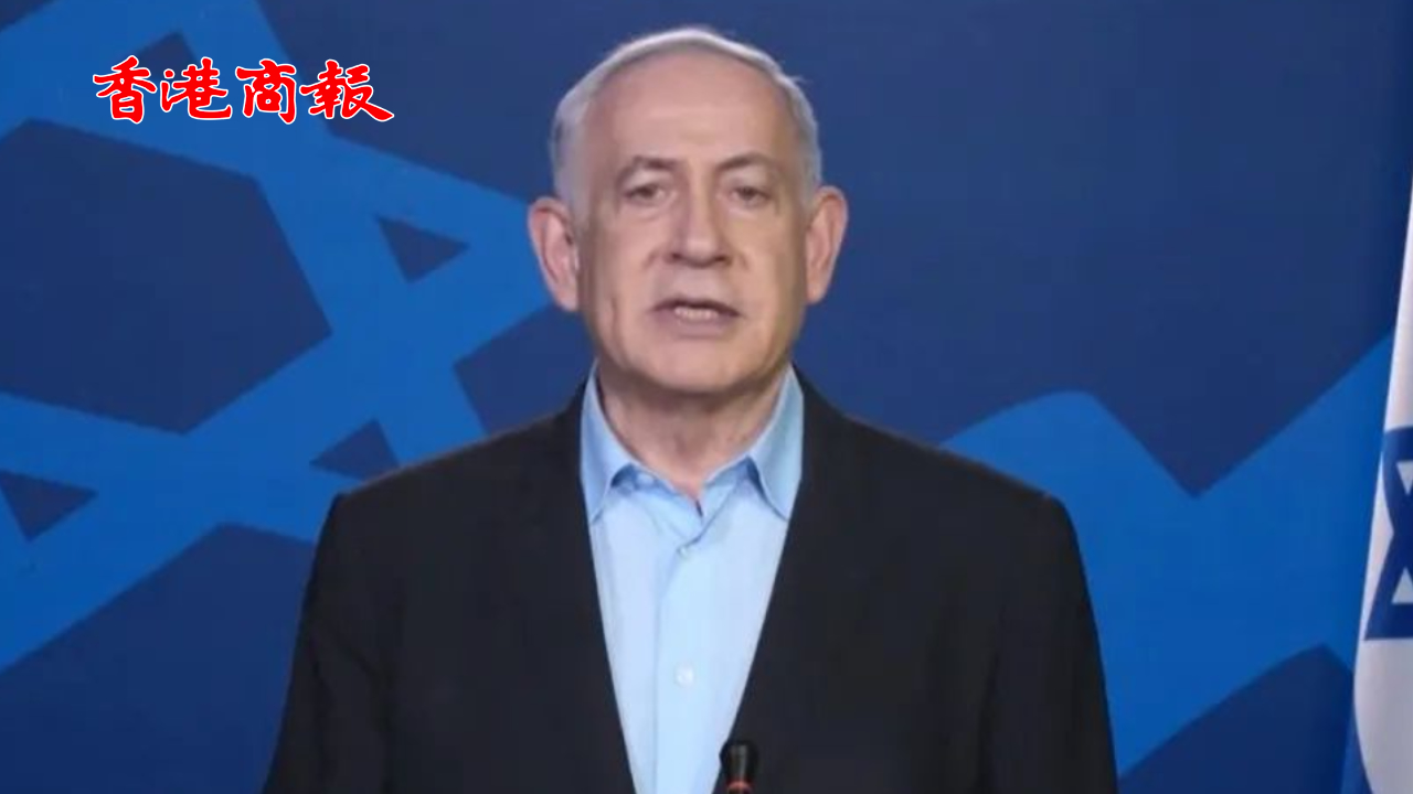 有片丨以軍空襲也門(mén) 內(nèi)塔尼亞胡：以色列「長(zhǎng)臂」可觸及任何地方