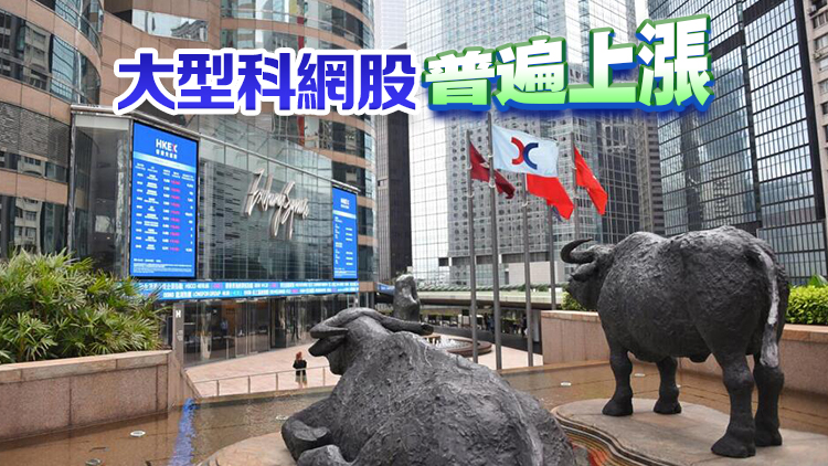 【開市焦點】港股高開47點 金融股個別發(fā)展