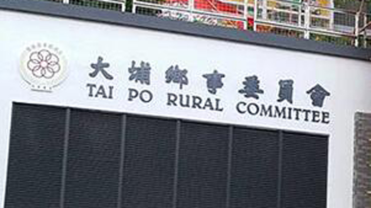 林奕權(quán)：加強宗鄉(xiāng)社團硬建設(shè) 壯大客家文化軟實力