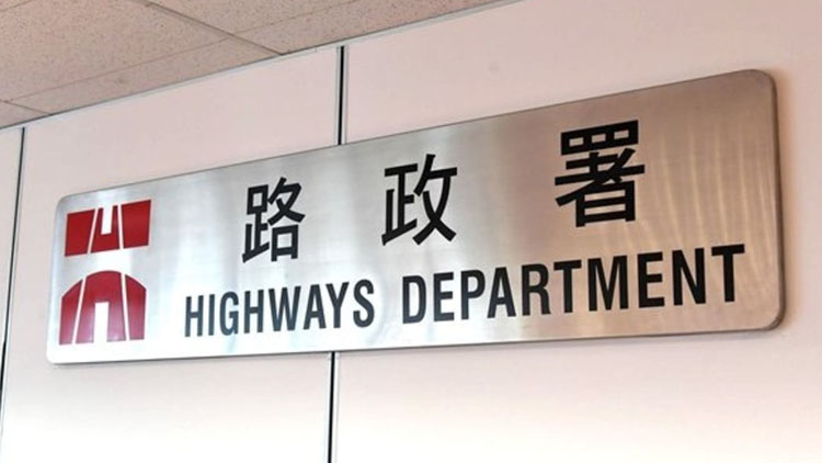 路政署與顧問公司簽署東九龍智慧綠色集體運輸系統(tǒng)合約