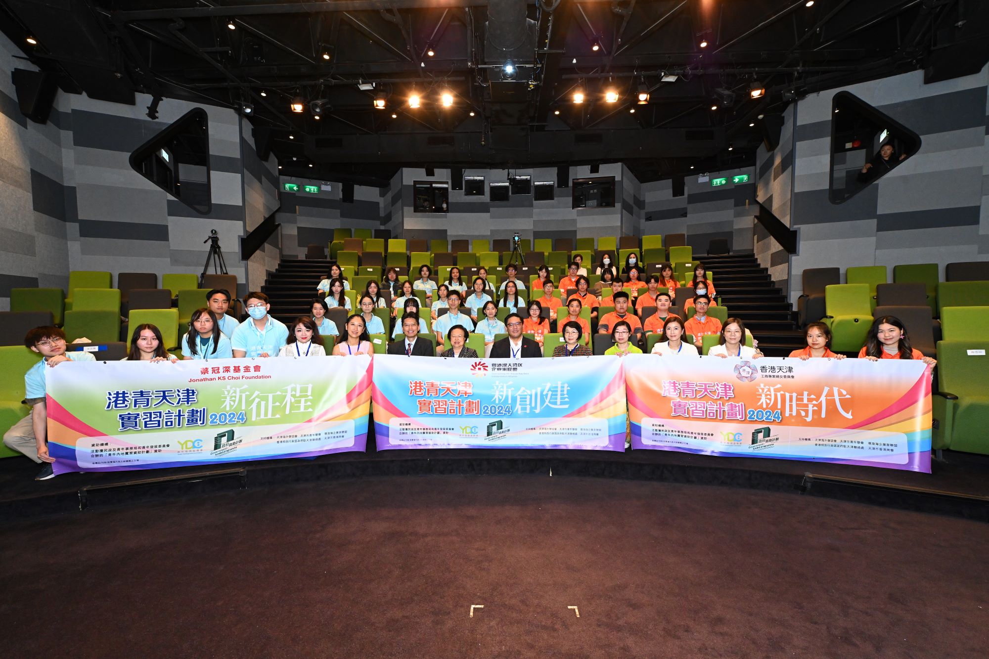 近百港生參加天津?qū)嵙? title=