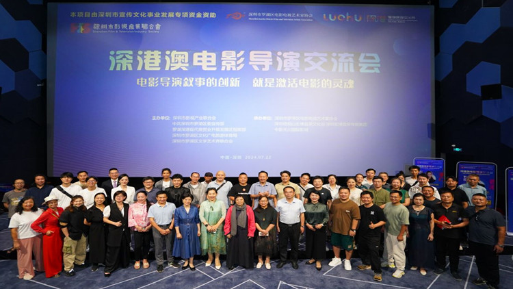 ?三地影視創(chuàng)作者齊聚 深港澳電影導演交流會盛大開啟