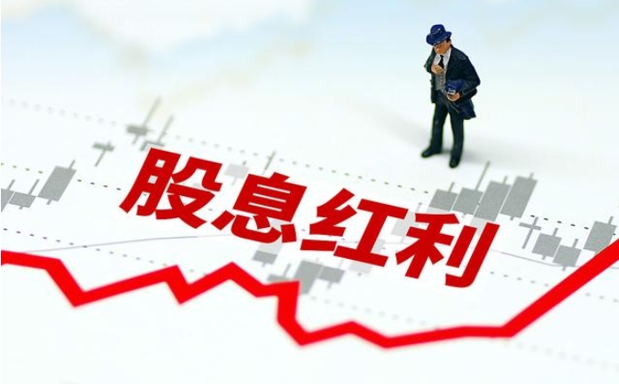 【財通AH】基金經(jīng)理：高股息資產(chǎn)最具性價比