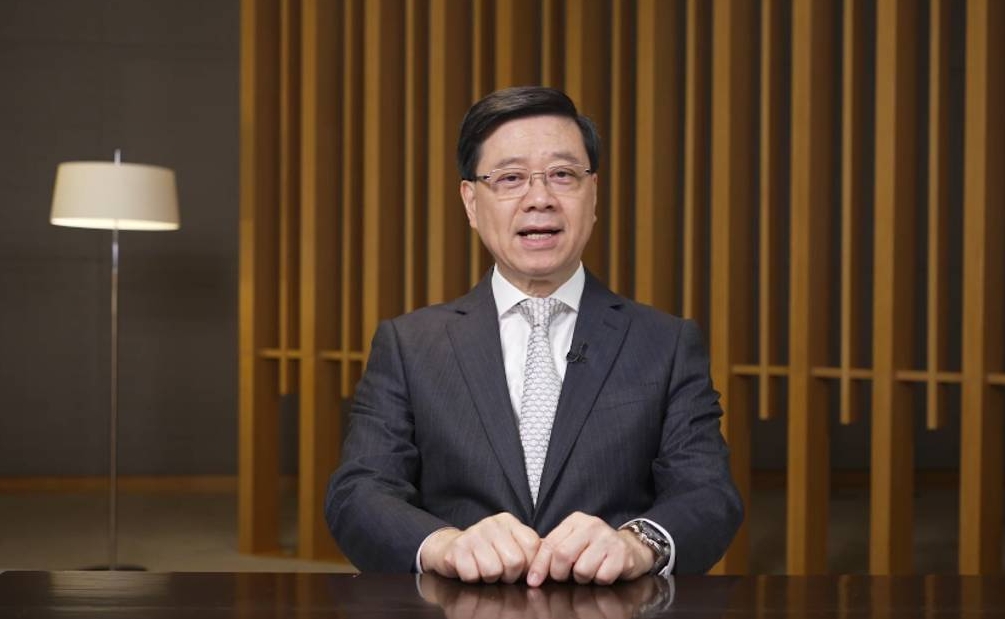 李家超：本港處經(jīng)濟(jì)轉(zhuǎn)型期 需善用新質(zhì)生產(chǎn)力發(fā)展機(jī)會(huì)