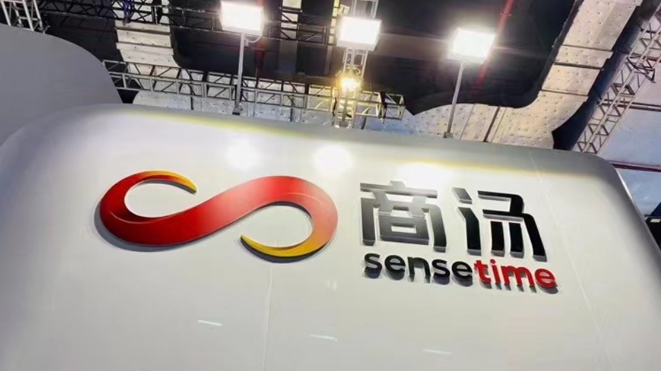 IDC：商湯去年下半年躋身中國(guó)GenAI IaaS服務(wù)商三甲