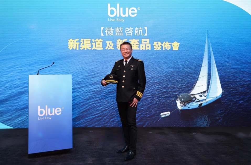 網(wǎng)上保險(xiǎn)Blue稱(chēng)新業(yè)務(wù)價(jià)值增2倍目標(biāo)有信心實(shí)現(xiàn) 推進(jìn)經(jīng)紀(jì)渠道發(fā)展