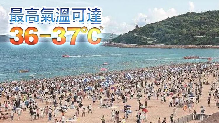 受颱風「格美」外圍下沉氣流影響 深圳高溫天氣加劇