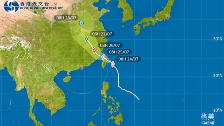 天文臺：受颱風(fēng)「格美」外圍下沉氣流影響 本港今明兩日極端酷熱