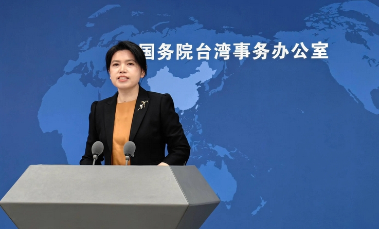 國(guó)臺(tái)辦回應(yīng)臺(tái)當(dāng)局強(qiáng)化所謂「全民參戰(zhàn)、焦土作戰(zhàn)」