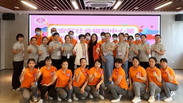 寶安區(qū)社會(huì)福利中心探索人才建設(shè)多元化發(fā)展模式