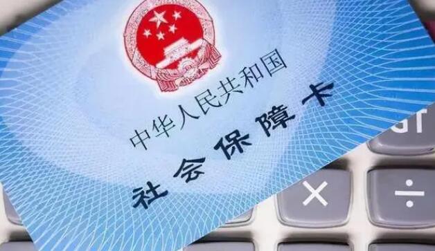 別忘了按時(shí)申報(bào)繳費(fèi)！深圳社保局：本月起不再對(duì)用人單位批量扣社保費(fèi)