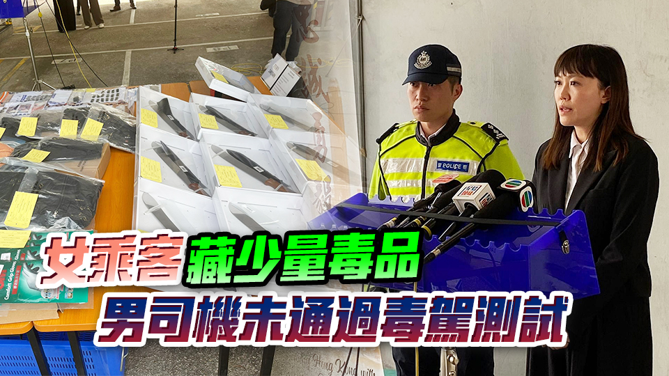 警方搗破黑幫流動(dòng)武器庫(kù) 拘2人 檢獲9把牛肉刀