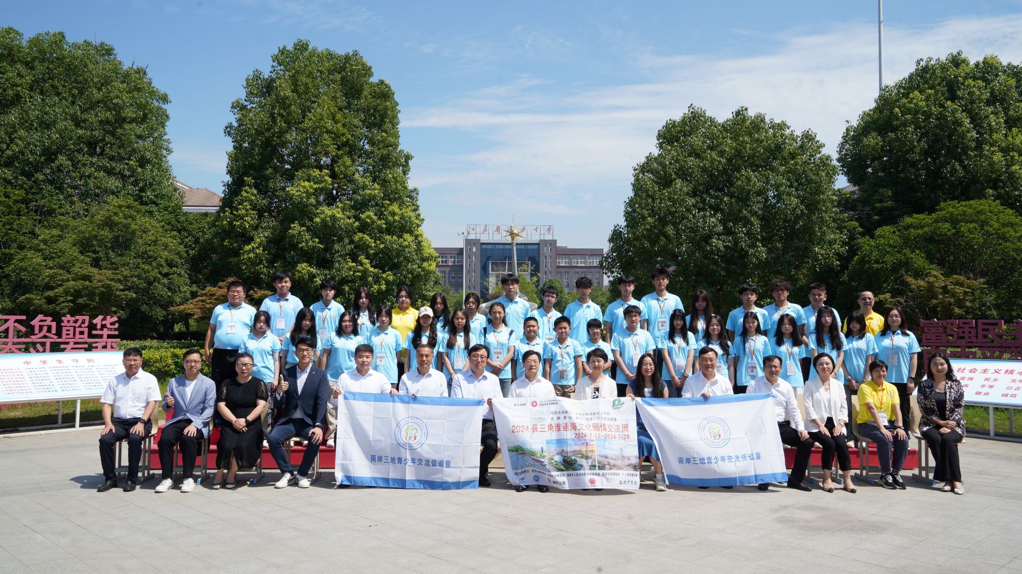 港青文化國(guó)情交流周淮安啟動(dòng)