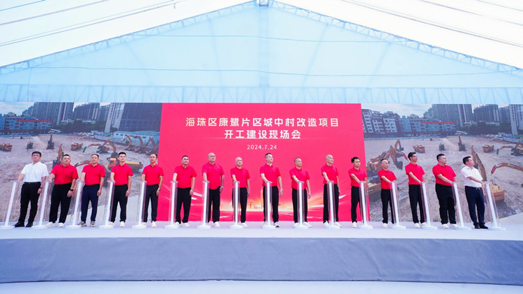 地處全國最大紡織面輔料交易基地  康鷺舊改迎兩個(gè)地塊率先“首建” 