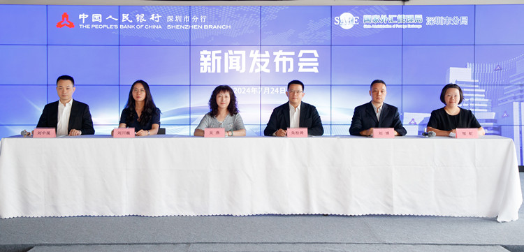 高水平開放持續(xù)助力深港合作 深圳「跨境理財(cái)通」收付金額超300億