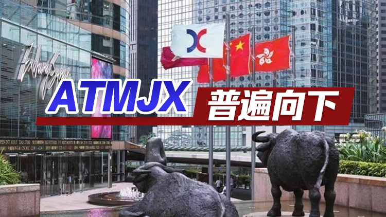 【開市焦點(diǎn)】港股低開50點(diǎn)  美團(tuán)跌2.4%