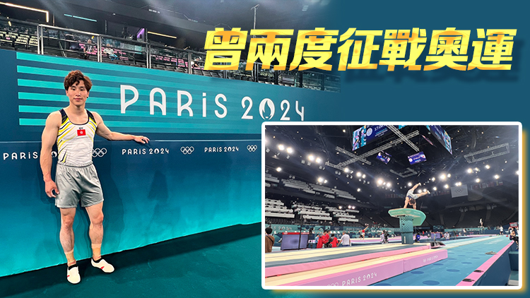 第三度征戰(zhàn)奧運 石偉雄比賽場館練習跳馬為資格賽作準備