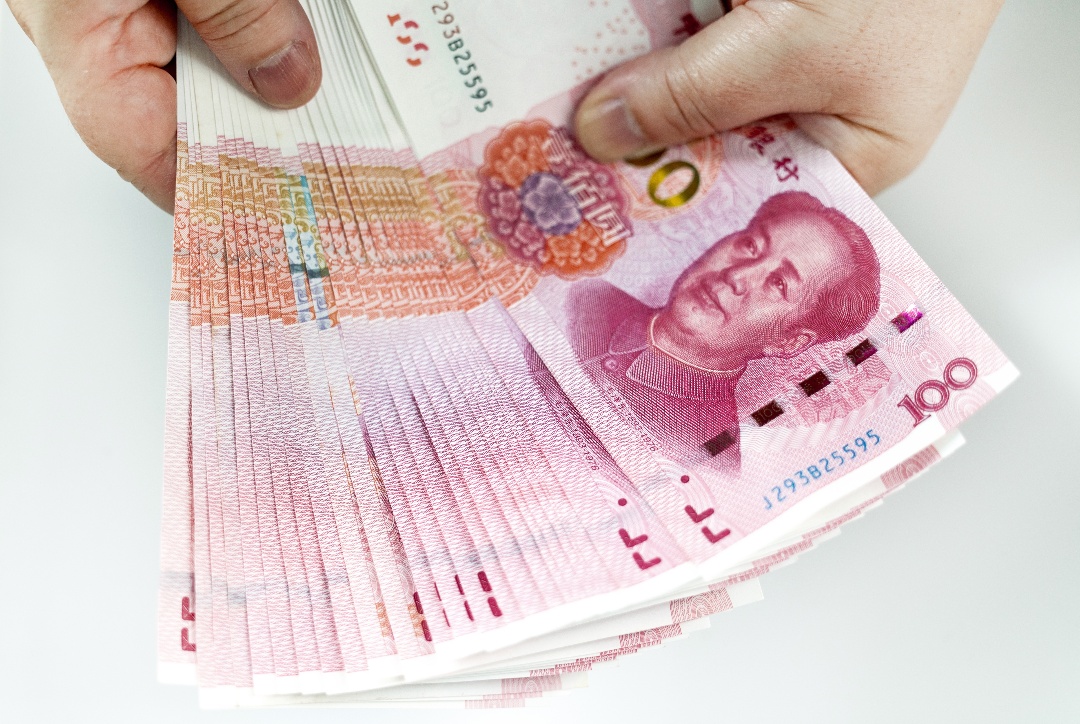 國有大行紛紛下調(diào)存款利率  專家：利率水平下降是大趨勢