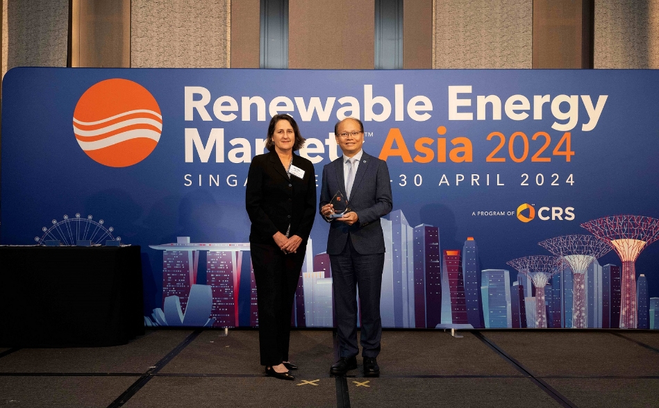 中電榮獲2024年亞洲可再生能源市場獎