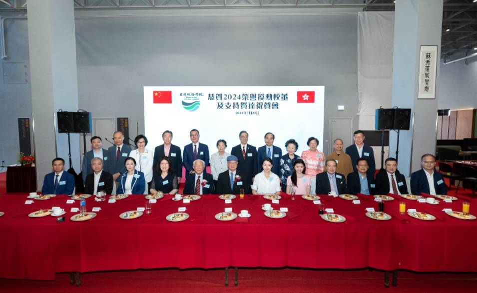 香港珠海學(xué)院恭賀3位校董及支持賢達(dá)獲政府授勳