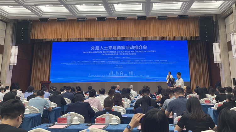 有片丨外籍人士來粵商旅活動(dòng)推介會(huì)在廣州舉行 上半年逾五千人次藉144小時(shí)過境免簽政策入境廣東