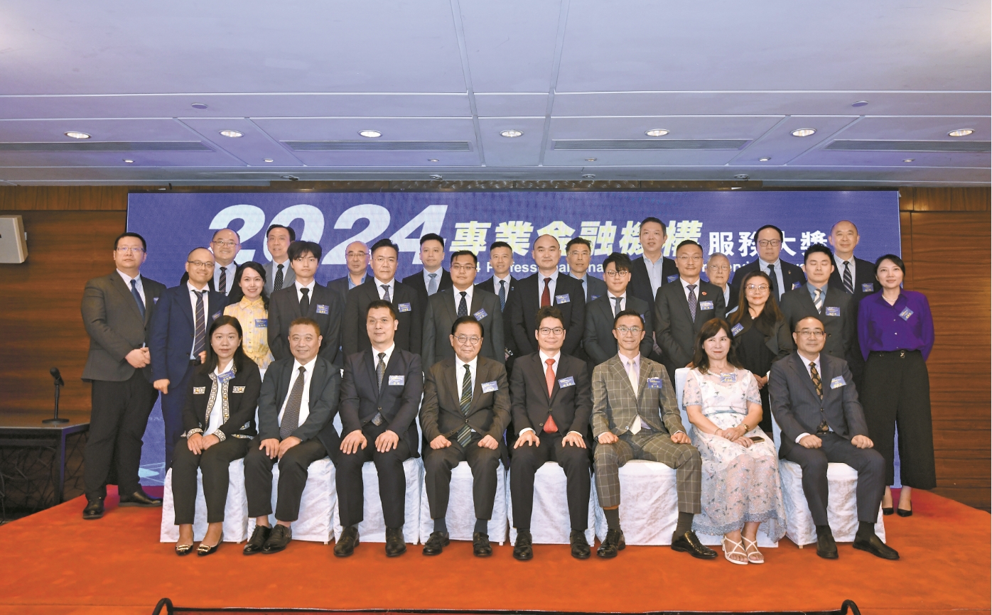 專業(yè)金融機(jī)構(gòu)服務(wù)大獎(jiǎng)2024得獎(jiǎng)感言