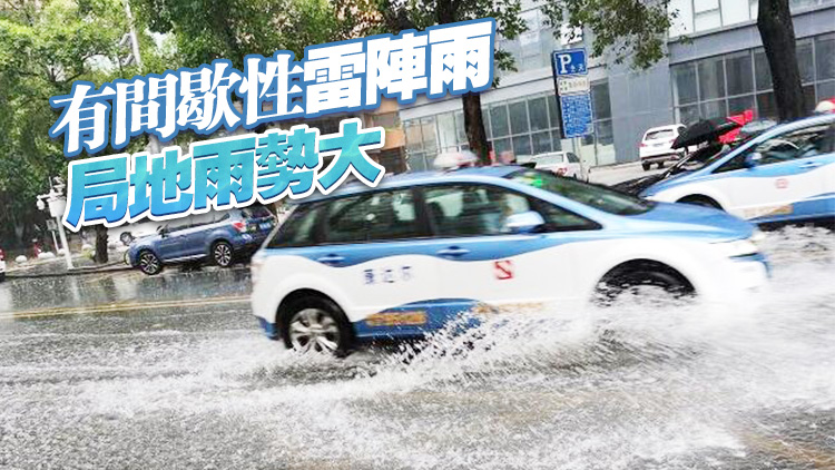 請注意！26日白天深圳仍處於颱風(fēng)外圍不穩(wěn)定區(qū)域