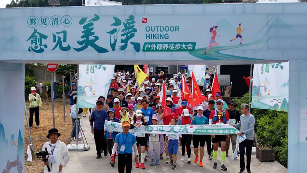 【康養(yǎng)中國(guó)】皖黟縣美溪：生態(tài)引領(lǐng)多元融合  打造「康養(yǎng)旅居目的地」