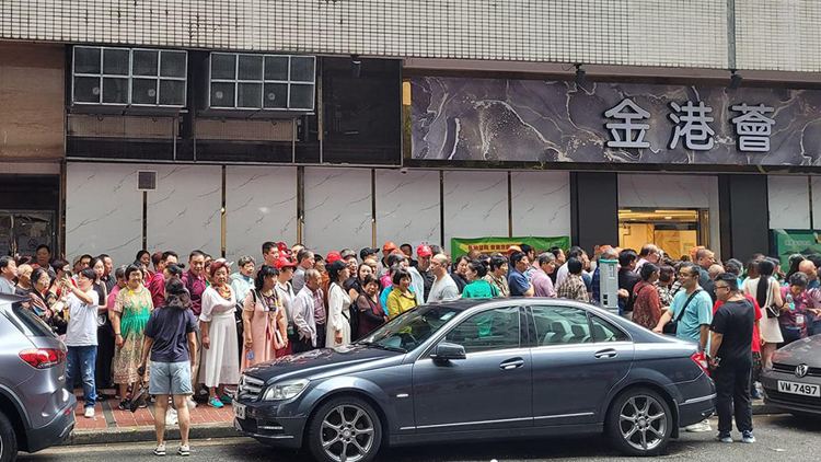 13名內(nèi)地旅客在土瓜灣一餐廳午膳後懷疑食物中毒