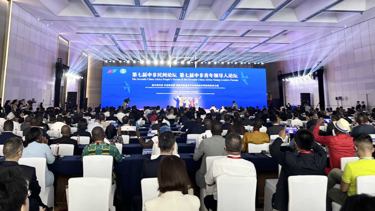 第七屆中非民間論壇、第七屆中非青年領(lǐng)導(dǎo)人論壇在長沙開幕