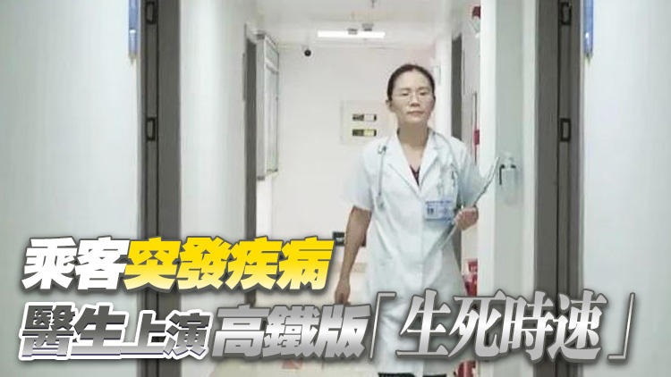 廣東3人上榜！2024年第二季度見義勇為勇士榜發(fā)布