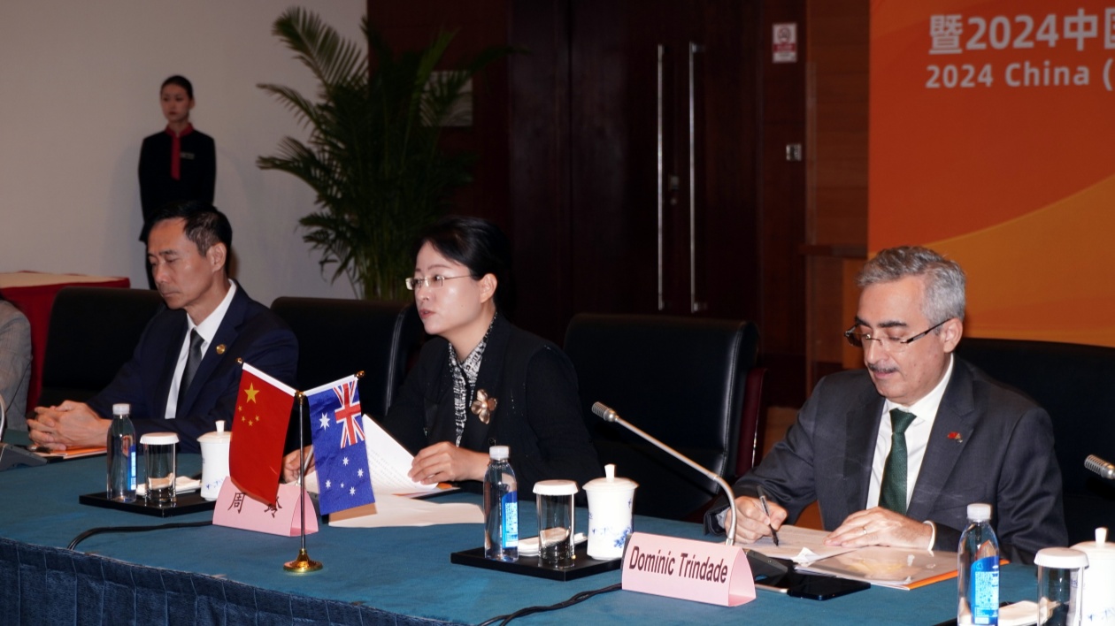 澳大利亞組團(tuán)參加2024年服貿(mào)會  搭建中澳企業(yè)溝通橋樑