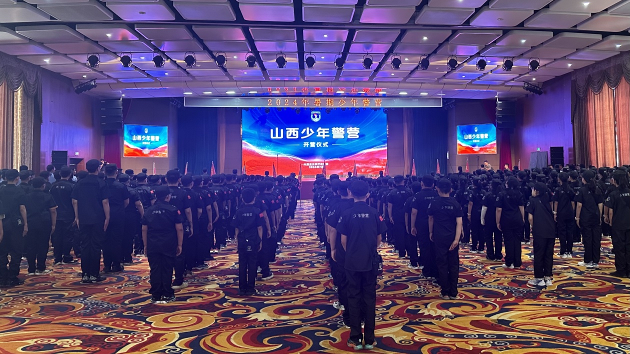 有片 | 山西少年警營(yíng)：鍛煉與成長(zhǎng)之旅