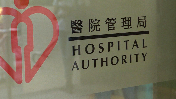 2款經(jīng)「1+」機(jī)制註冊治療癌癥新藥納入醫(yī)管局藥物名冊 料每年300病人受惠