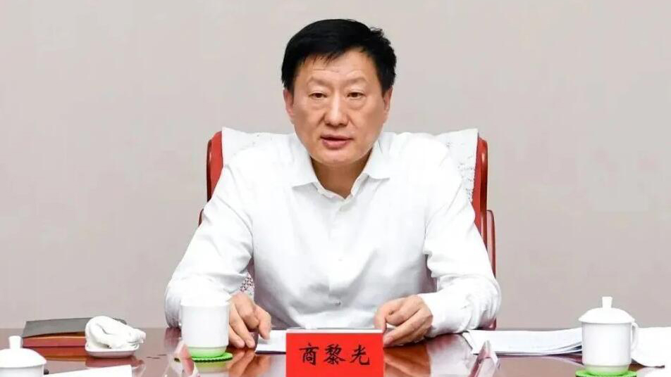 檢察機(jī)關(guān)依法對(duì)商黎光涉嫌受賄案提起公訴