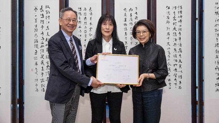 夢(mèng)蝶軒再向香港故宮捐贈(zèng)417件中國(guó)古代金銀器藏品 總數(shù)達(dá)1400件